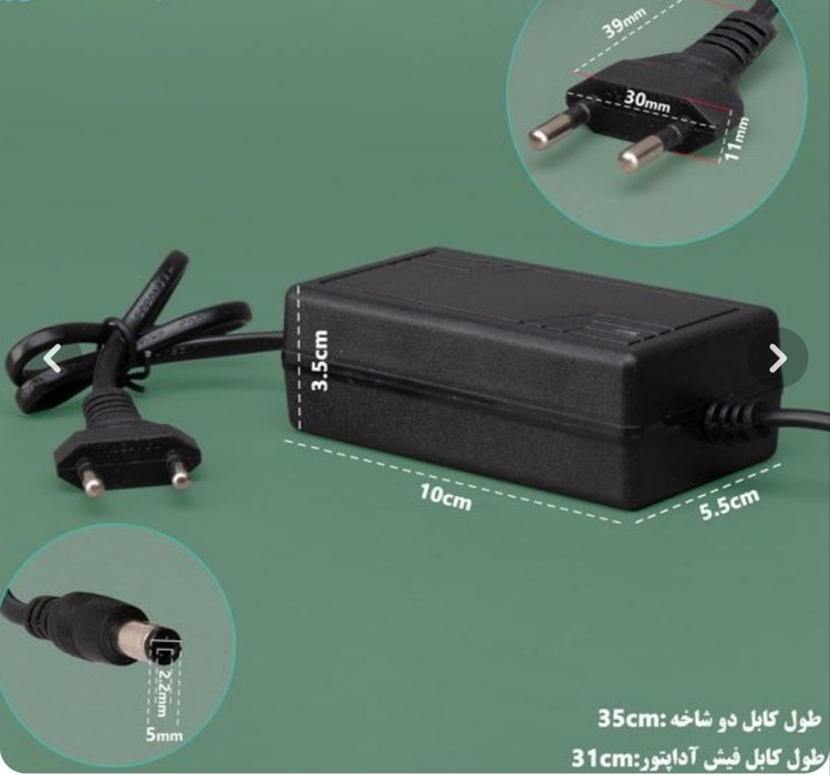 آدابتور12ولت 2آمپر pawer